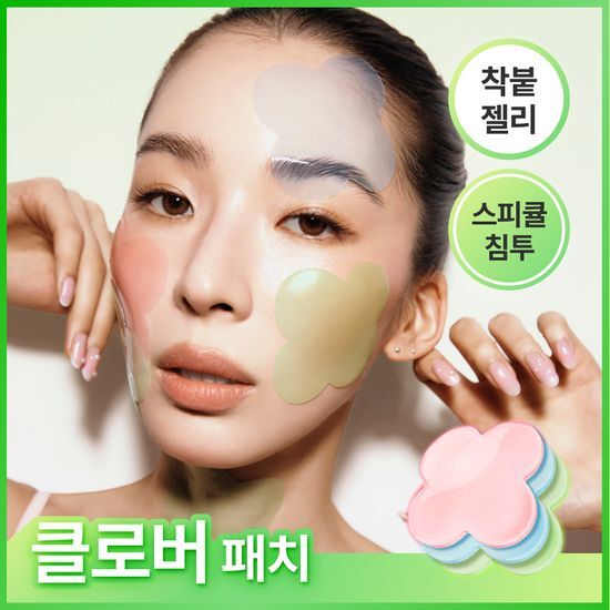 스킷 스킷 페이스 겔 패치 8매입 3종 택1(광채, 진정, 수분)