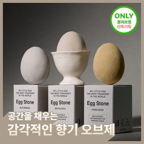에가톳 에가톳 에그 트레이 세트 (에그트레이 소+에그스톤 90g) 3종 택1