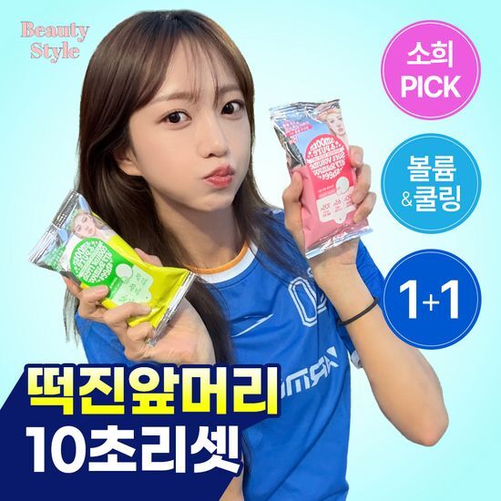 아리얼 아리얼 스무스 앤 퓨어 드라이 샴푸 시트 15매 2종 택 1