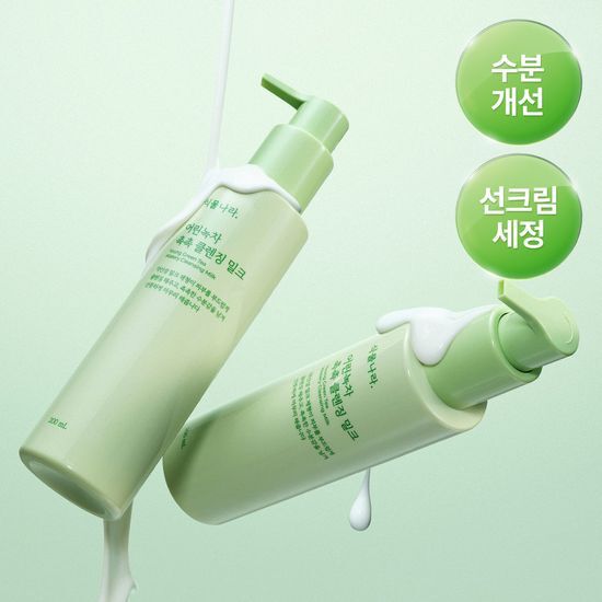 식물나라 식물나라 어린녹차 촉촉 클렌징 밀크 200ml