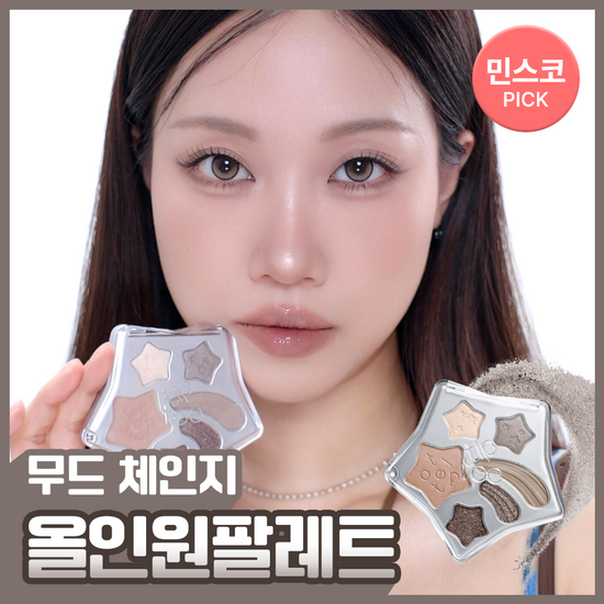 팁토우 팁토우 위시 터치 아이 팔레트 6 Colors