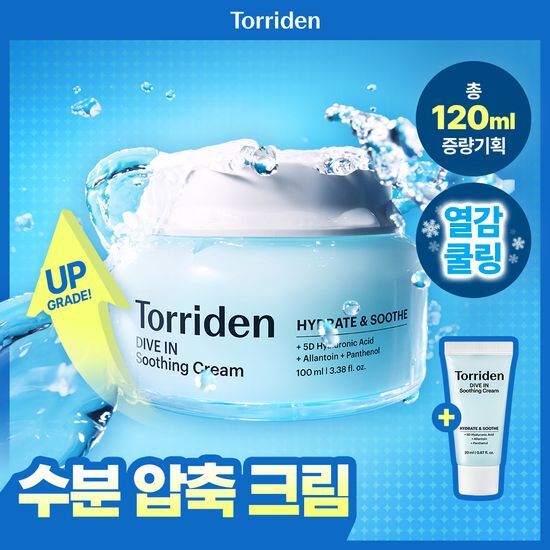 토리든 토리든 다이브인 저분자 히알루론산 수딩 크림 100ml (+20ml)