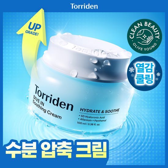 토리든 토리든 다이브인 저분자 히알루론산 수딩 크림 100ml