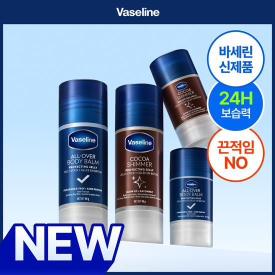 바세린 바세린 바디밤 젤리스틱 6종[단품/기획] [15g/40g]