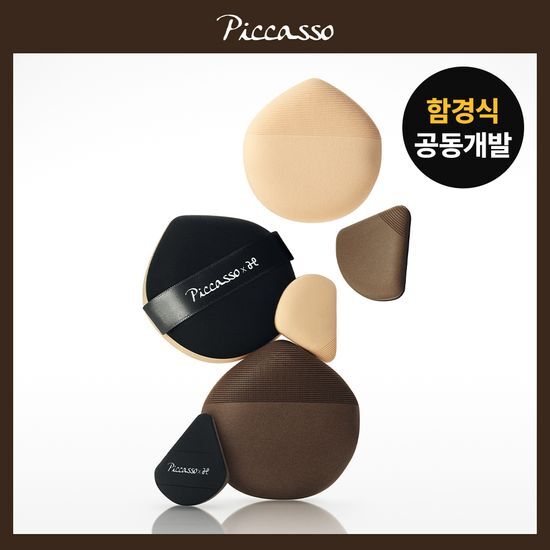 피카소 피카소 쿠션핏 빅 퍼프/스킨핏 미니 퍼프 4종 (쫀득/실키)