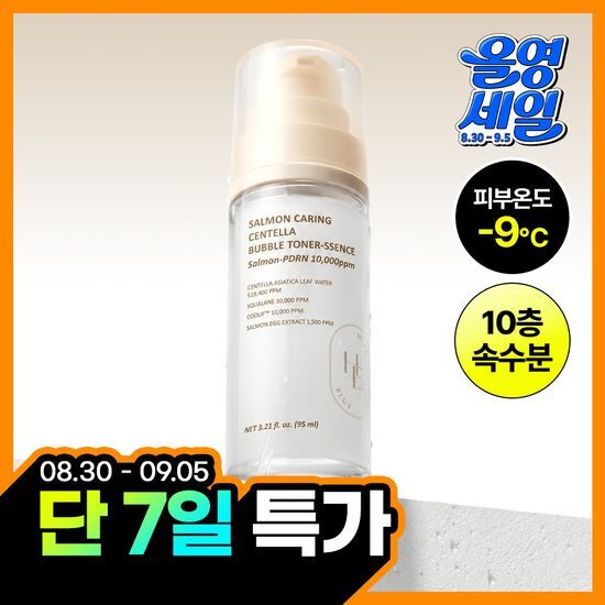 헤브블루 헤브블루 살몬 케어링 센텔라 버블 토너-센스 95ml