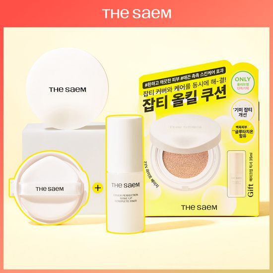 더샘 더샘 스킨 퍼펙션 글루타치온 토닝 쿠션 기획 2colors