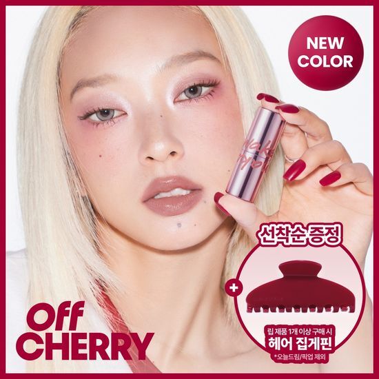 웨이크메이크 웨이크메이크 래스팅 글로우 스틱