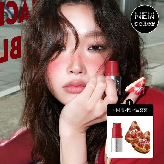 리스키 리스키 블러 러쉬 스틱 8Colors 단품/기획