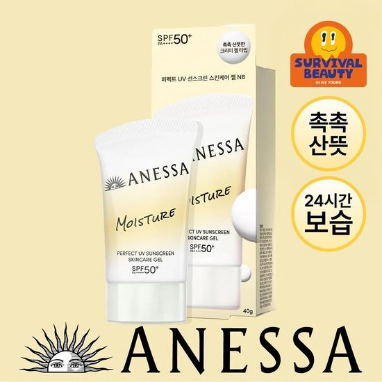 아넷사 아넷사 퍼펙트 UV 선스크린 스킨케어 젤 NB 40g