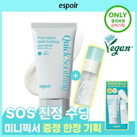 에스쁘아 에스쁘아 워터 스플래쉬 선크림 퀵 수딩 50ml