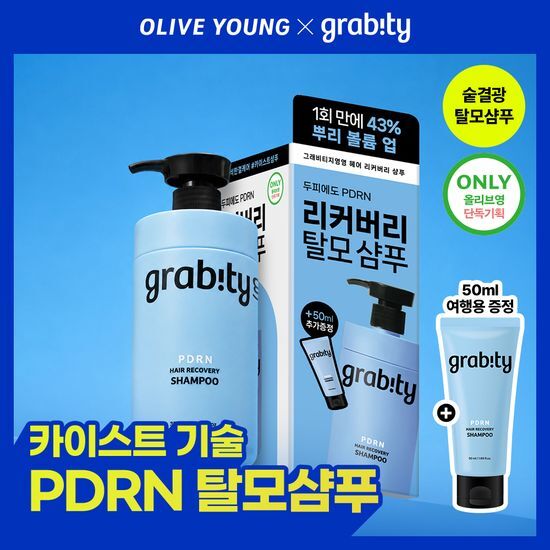 그래비티 그래비티 g0.0 헤어 리커버리 샴푸 350ml 기획 (+50ml)