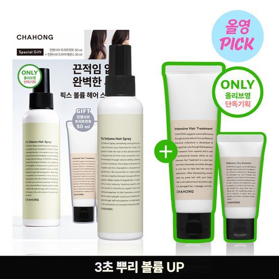 차홍 차홍 픽스 볼륨 헤어 스프레이 150ml 기획 (+트리트먼트 50ml, 드라이 에센스 30ml 증정)