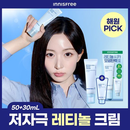 이니스프리 이니스프리 레티놀 시카 모공 흔적 크림 50ml 기획(+30ml)