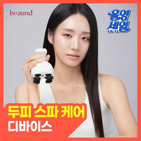 뷰앤디 뷰앤디 리프트 헤드스파
