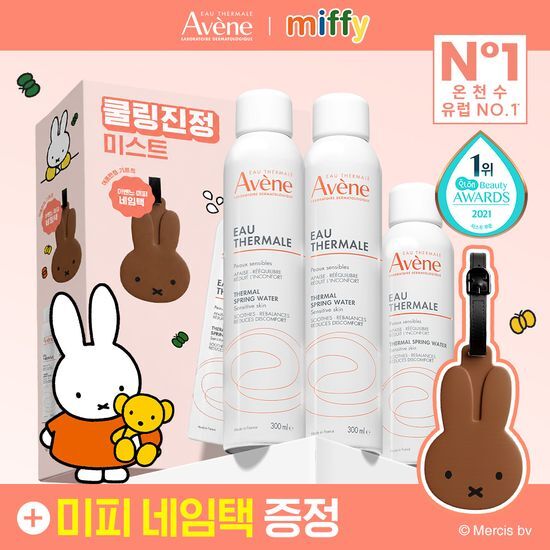 아벤느 아벤느 오 떼르말 수분 미스트 300ml 2입 기획 (+150ml +미피 네임택)