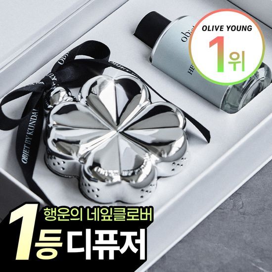 오브제바이쿤달 오브제바이쿤달 클로버디퓨저 세트 2종 택 1