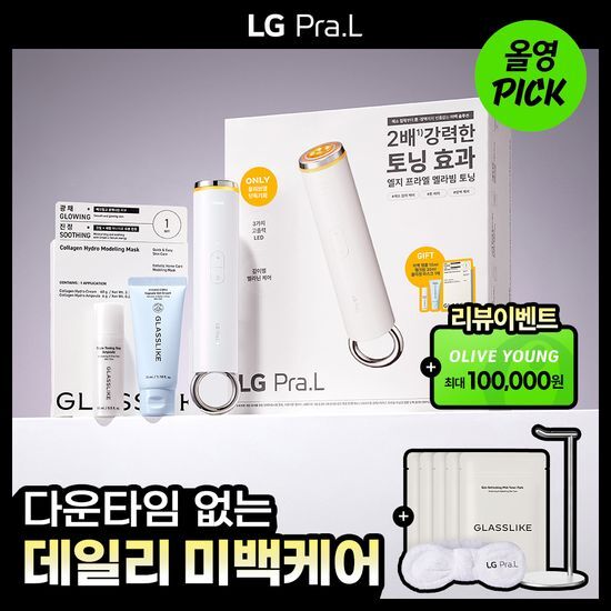LG 프라엘 LG 프라엘 멜라빔 토닝