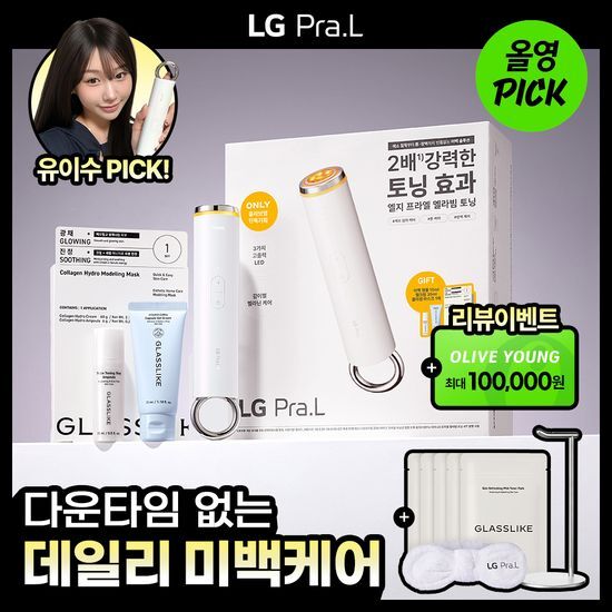 LG 프라엘 LG 프라엘 멜라빔 토닝