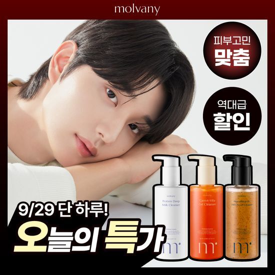 몰바니 몰바니 클렌저 3종 중 택 1 (율피 / 프로틴 밀크 / 당근비타)