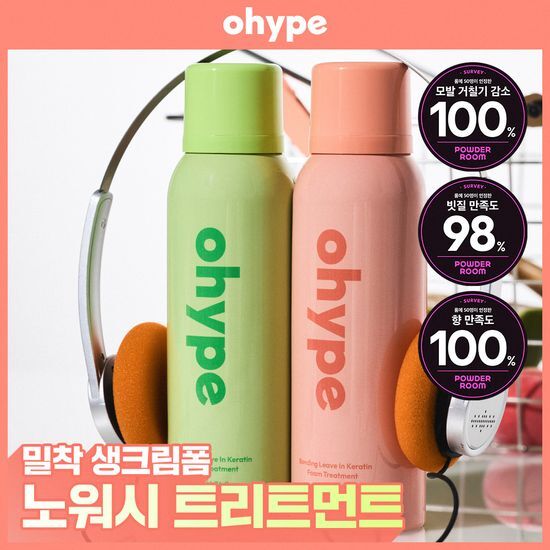 오하입 오하입 본딩 리브인 케라틴 노워시 폼 트리트먼트 200ml