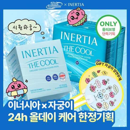 이너시아 이너시아 더 쿨 올데이 케어 자궁이 콜라보 한정기획 (중형 12P+입오버 중형 4P+자궁이 부채)