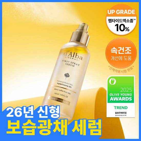 달바 달바 퍼스트 스프레이 세럼 펩타이드 100ml