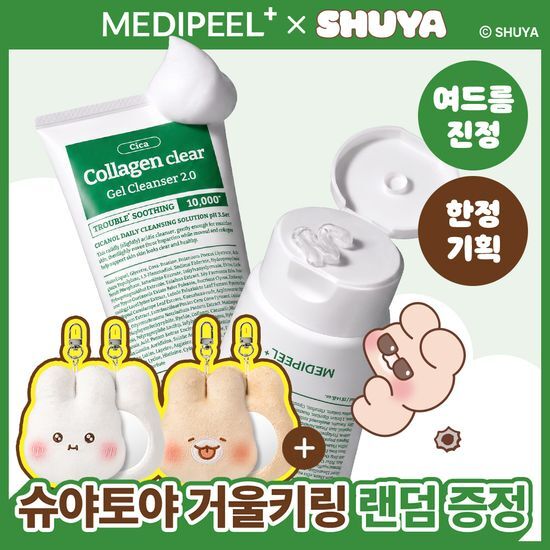 메디필 메디필 그린 시카 콜라겐 젤클렌징 2.0 300ml 한정기획