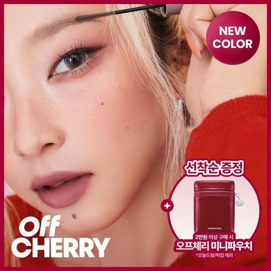 웨이크메이크 웨이크메이크 내추럴 하드 브로우 펜슬&리얼 픽싱 슬림 브로우카라