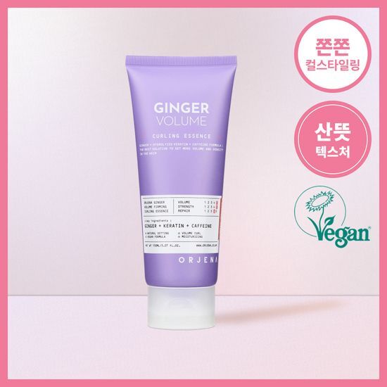 오르제나 오르제나 진저 볼륨 퍼밍 컬링 에센스 150ml