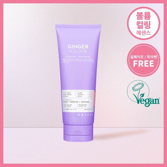 오르제나 오르제나 진저 볼륨 퍼밍 트리트먼트 200ml