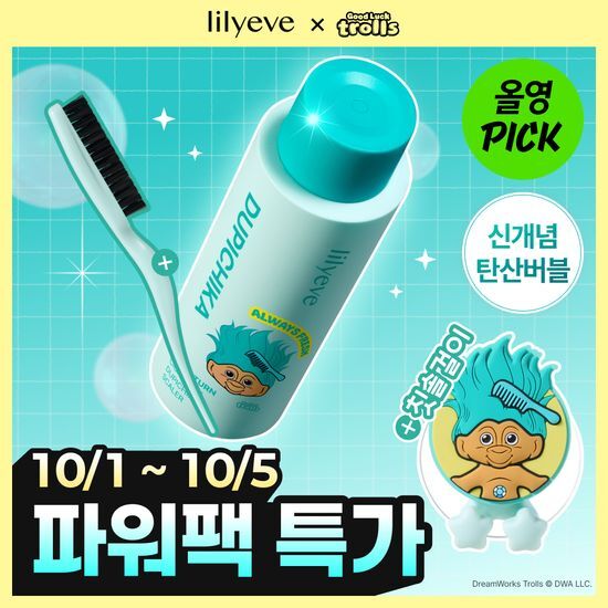 릴리이브 릴리이브 스칼프턴 시카 PDRN 두피치카 스케일러 140g 기획 (+브러쉬)