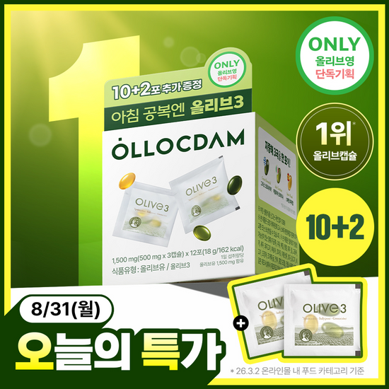 올록담 올리브3 지중해 올리브오일 10+2포 가격 추이 올록담 올록담 올리브3 지중해 올리브오일 10+2포 - 최저가 13,900원
