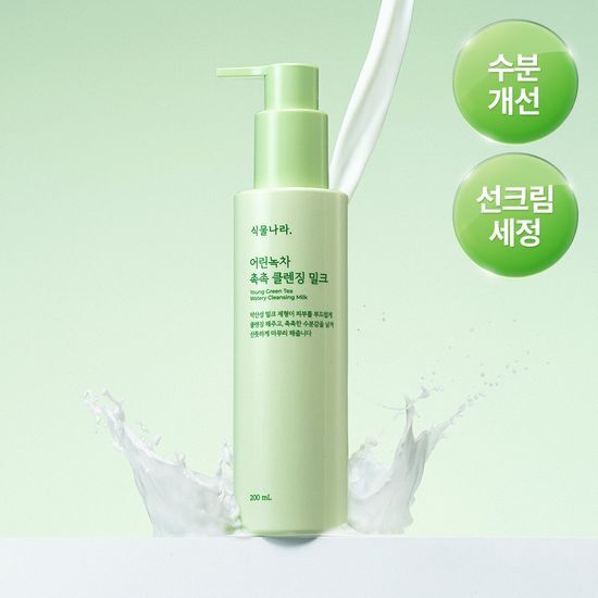 식물나라 식물나라 어린녹차 촉촉 클렌징밀크/버블클렌저