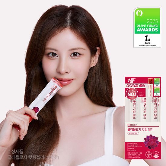 푸드올로지 콜레올로지 컷팅 젤리 3포 (3일분)