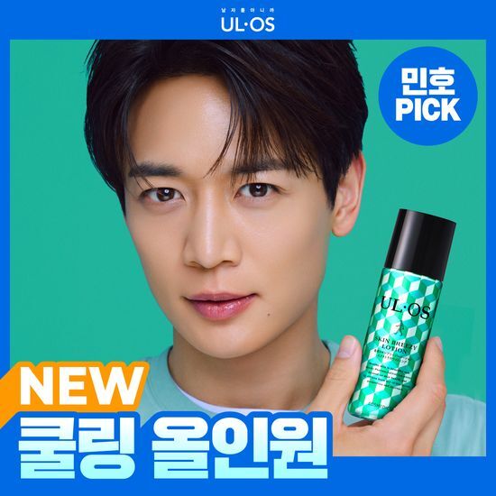 우르오스 우르오스 올인원 스킨브리지로션 120ml