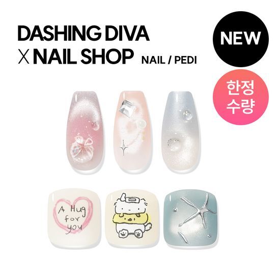 데싱디바 데싱디바 매직프레스 네일샵콜라보 네일/페디 11종