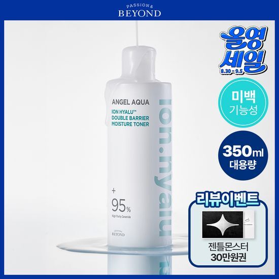 비욘드 비욘드 엔젤 아쿠아 이온 히알루 이중 장벽 보습 토너 350ml