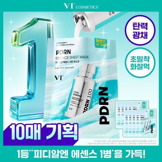 VT VT 피디알엔 에센스 시트 마스크 10매