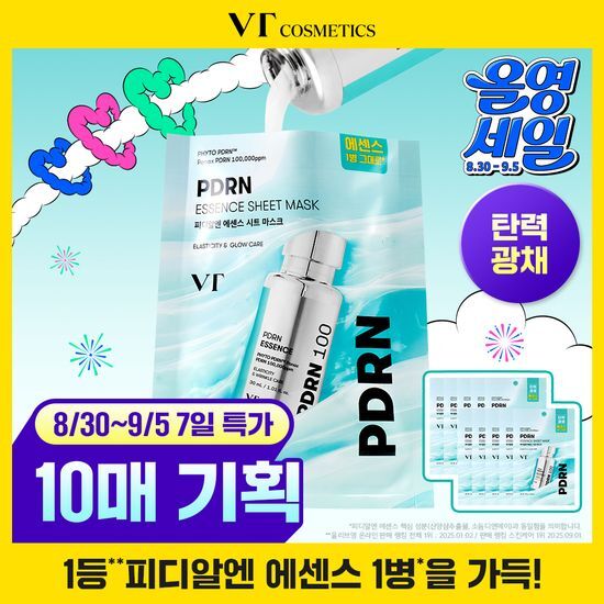 VT VT 피디알엔 에센스 시트 마스크 10매