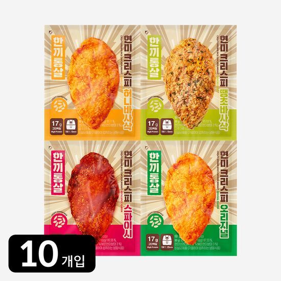 한끼통살 한끼통살 현미 크리스피 10개입 4종 택1