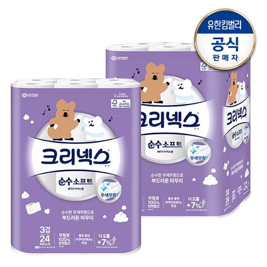 크리넥스 크리넥스 3겹 천연펄프 순수소프트 쿠션 다이노탱 화장지 25M-24롤 2팩