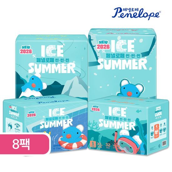 페넬로페 페넬로페 기저귀 씬씬씬 아이스 썸머 팬티 8팩 4종 택 1