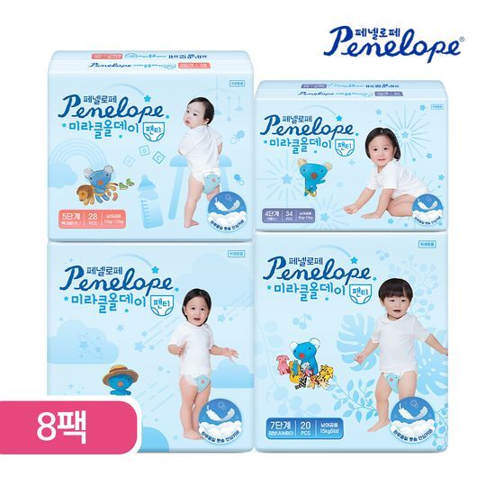 페넬로페 페넬로페 기저귀 뉴 미라클 올데이 팬티 8팩 4종 택 1