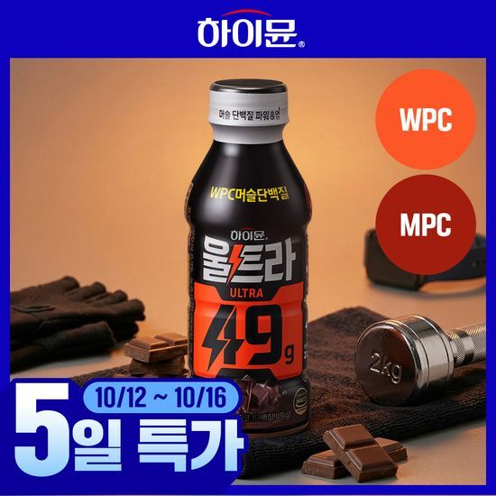 하이뮨 울트라 49g 블랙초코(400ml*20입) 1박스 가격 추이 하이뮨 하이뮨 울트라 49g 블랙초코(400ml*20입) 1박스 - 최저가 39,750원