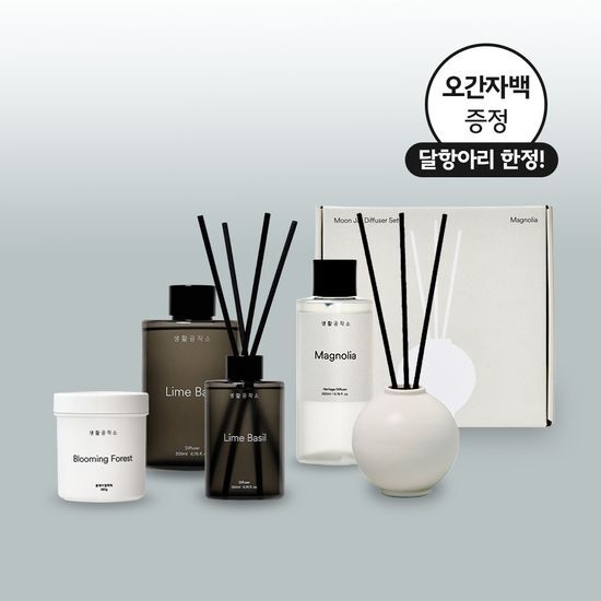 생활공작소 생활공작소 탈취제/디퓨저 모음딜