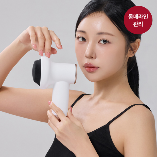 바디핌 바디핌 S라인건 PRO