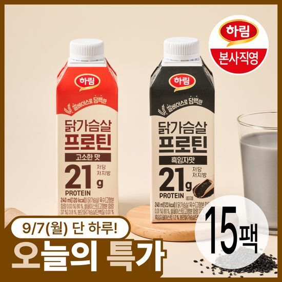 하림 하림 닭가슴살 프로틴음료 2종 15팩 골라담기 - 최저가 24,900원