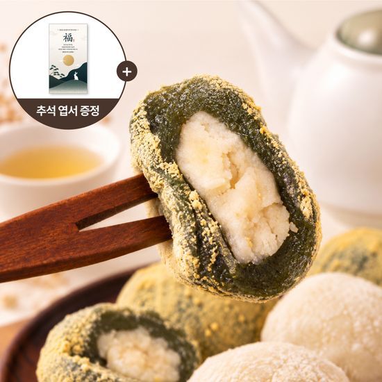 경기떡집 이티 찹쌀떡 16입 세트 (흰이티 8입 + 쑥이티 8입) 가격 추이 경기떡집 경기떡집 이티 찹쌀떡 16입 세트 (흰이티 8입 + 쑥이티 8입) - 최저가 29,900원