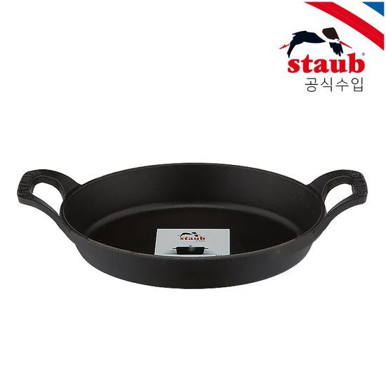 스타우브 타원형 스태커블 디쉬 21cm 블랙 - 최저가 143,640원